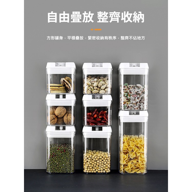 【輝鴻】可疊加密封防潮保鮮罐(小款)[PZF3594]