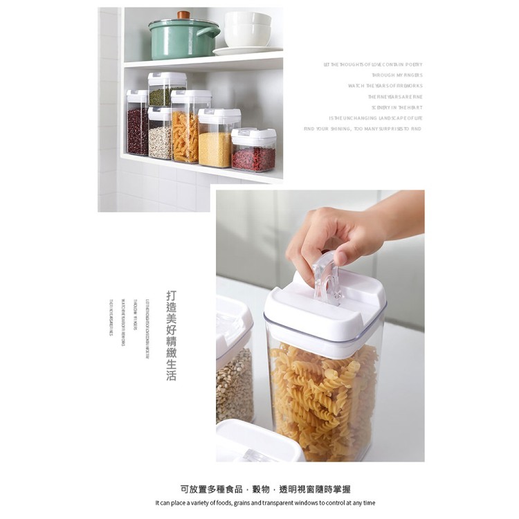 【輝鴻】可疊加密封防潮保鮮罐(小款)[PZF3594]