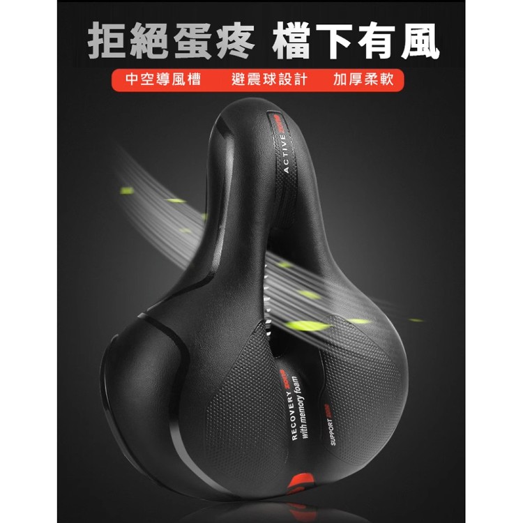 【輝鴻】自行車升級款避震球座墊[PZF3816]