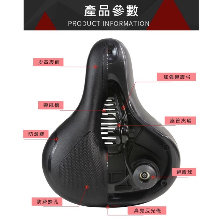 【輝鴻】自行車升級款避震球座墊[PZF3816]