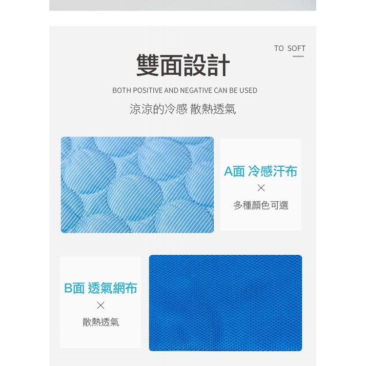 【輝鴻】貓狗寵物冰絲涼感床墊(XL號)[PZF3938}