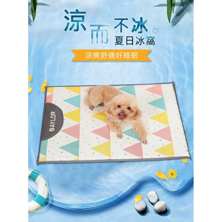 【輝鴻】寵物涼感冰絲面睡墊床窩(涼感墊L)[PZF3951]