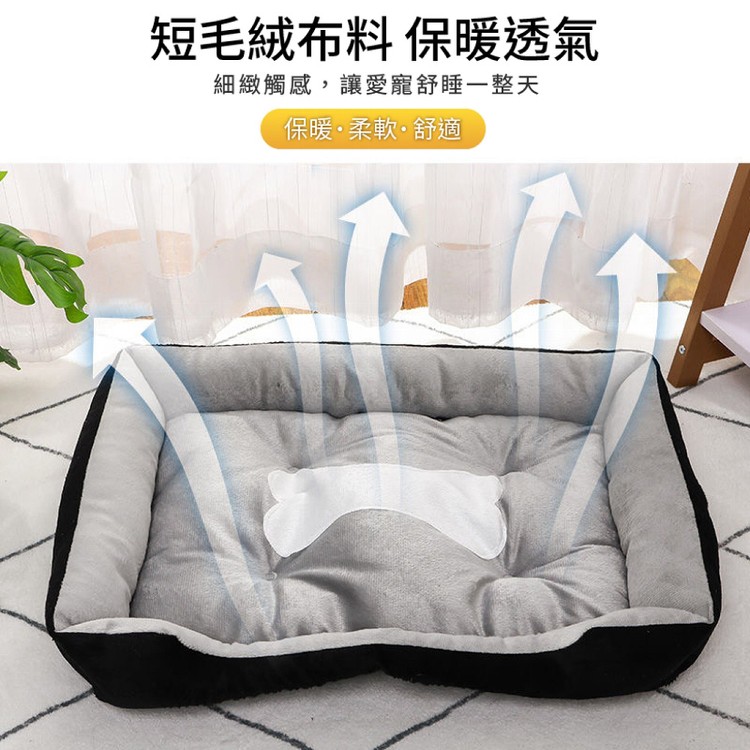 【輝鴻】小骨頭柔軟床墊寵物窩(S號)[PZF4734]