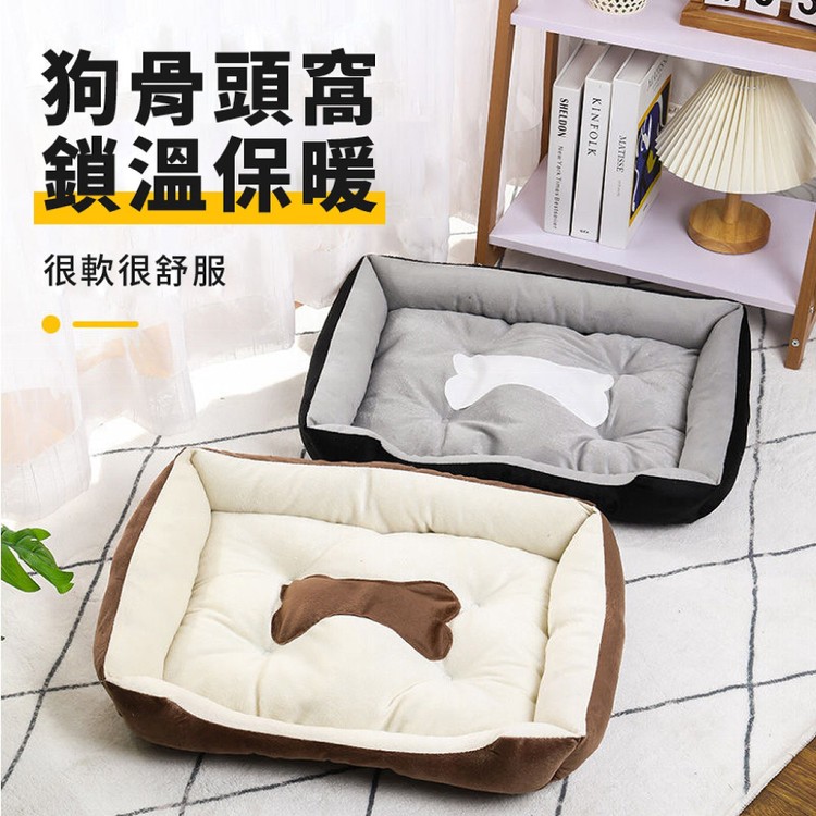 【輝鴻】小骨頭柔軟床墊寵物窩(S號)[PZF4734]