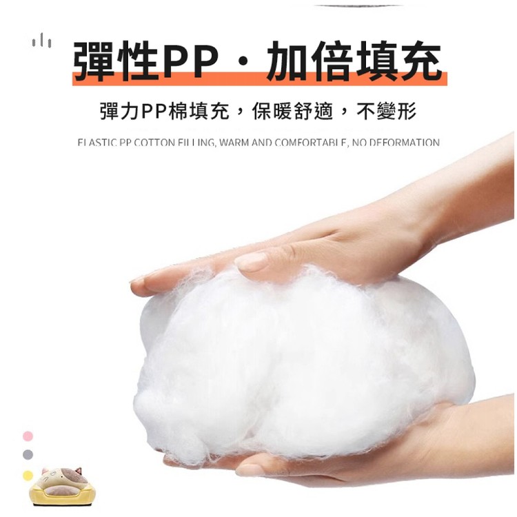 【輝鴻】小骨頭柔軟床墊寵物窩(S號)[PZF4734]