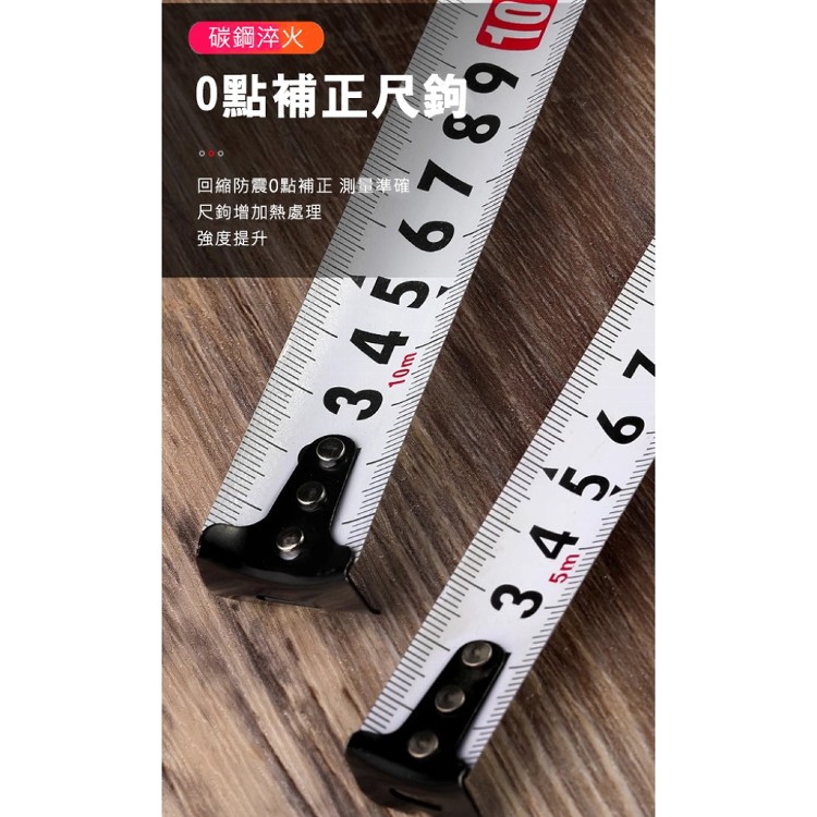 【輝鴻】自動鎖定防摔不鏽鋼捲尺(7.5米)[PZF4813]