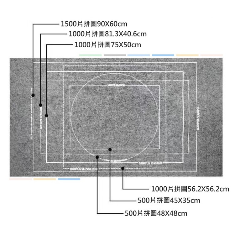 【輝鴻】拼圖墊套裝組合收納毯(2000片)[PZF4817]
