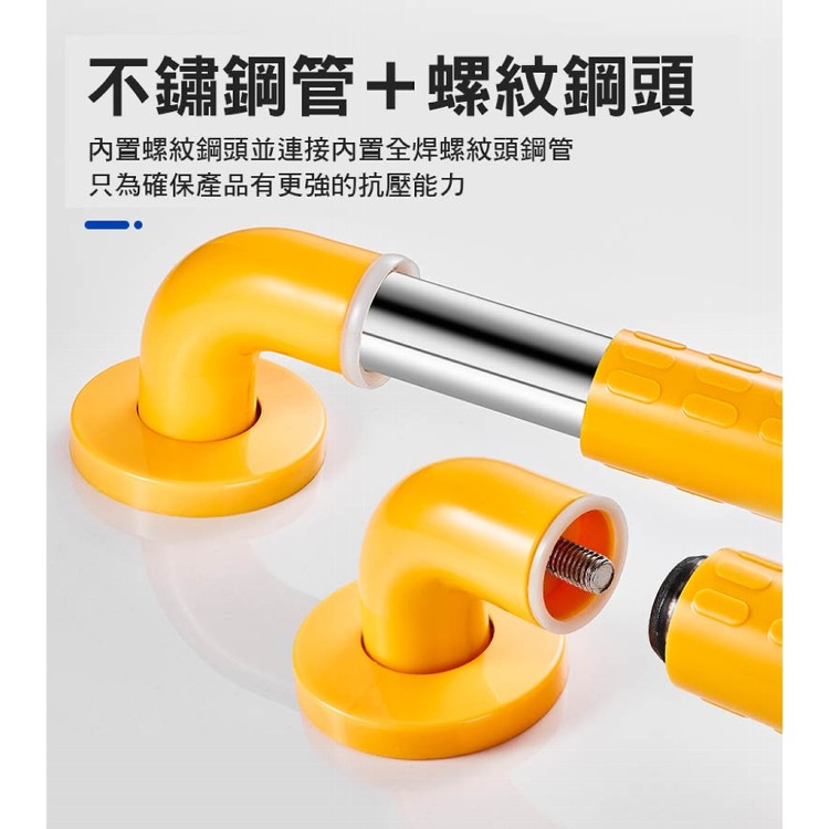 【輝鴻】浴室臥室安全夜光支撐扶欄(30cm)[PZF2786]