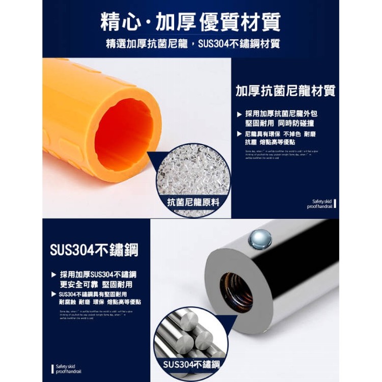 【輝鴻】浴室臥室安全夜光支撐扶欄(30cm)[PZF2786]