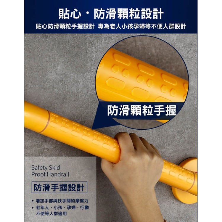 【輝鴻】浴室臥室安全夜光支撐扶欄(30cm)[PZF2786]