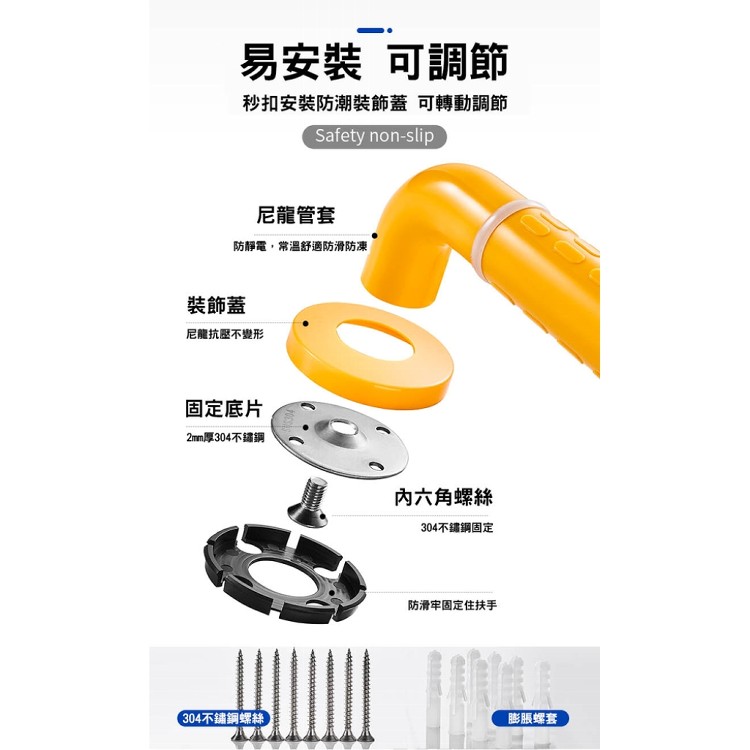 【輝鴻】浴室臥室安全夜光支撐扶欄(30cm)[PZF2786]