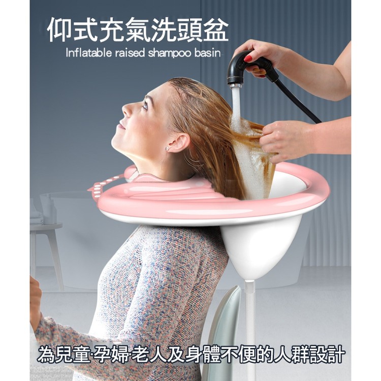 【輝鴻】可摺疊便攜充氣仰式洗頭盆(升級款)[PZF3411]