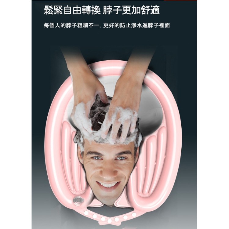 【輝鴻】可摺疊便攜充氣仰式洗頭盆(升級款)[PZF3411]