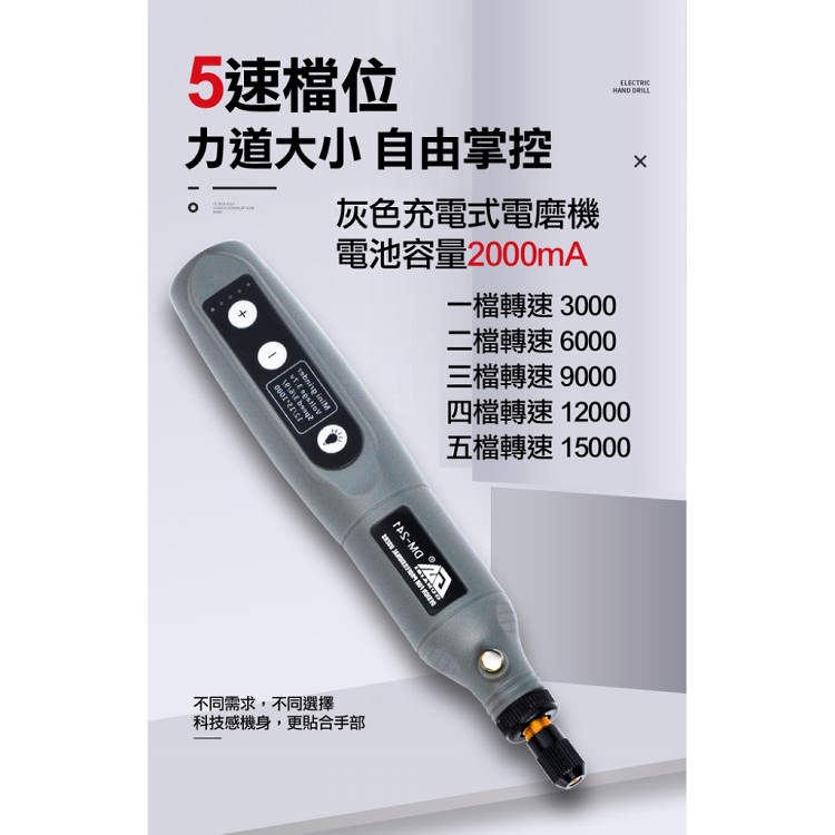 【輝鴻】無線多段迷你電鑽雕刻機(電鑽三段變速)[PZF3572]