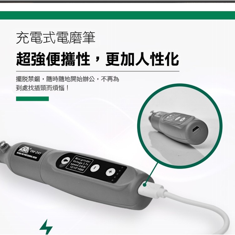 【輝鴻】無線多段迷你電鑽雕刻機(電鑽三段變速)[PZF3572]