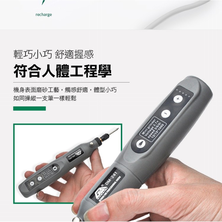 【輝鴻】無線多段迷你電鑽雕刻機(電鑽三段變速)[PZF3572]