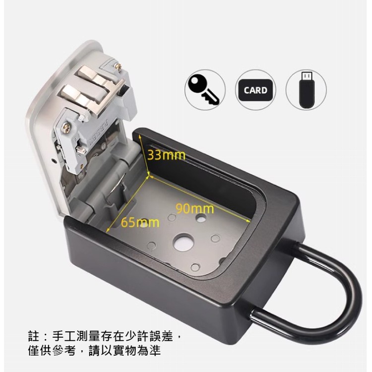 【輝鴻】鋁全金密碼鎖防盜鑰匙盒(掛置款)[PZF4833]