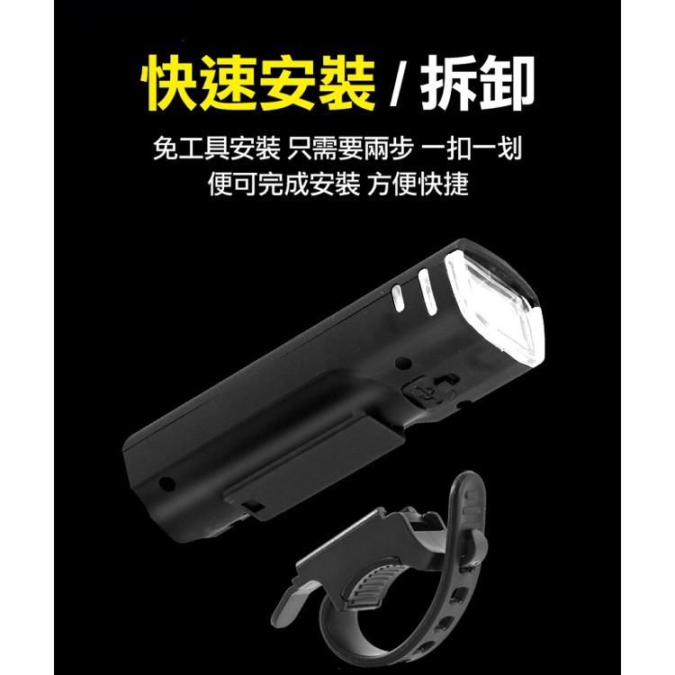 【輝鴻】智能USB防水自行車燈組[PZF3600]