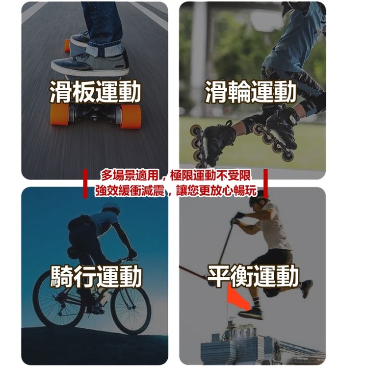 【輝鴻】直排輪防摔護具6件套組[PZF4562]