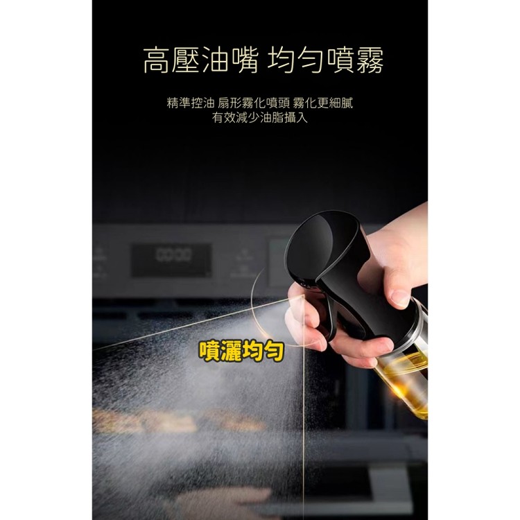 【輝鴻】按壓噴霧式料理油瓶(玻璃款)[PZF4242]