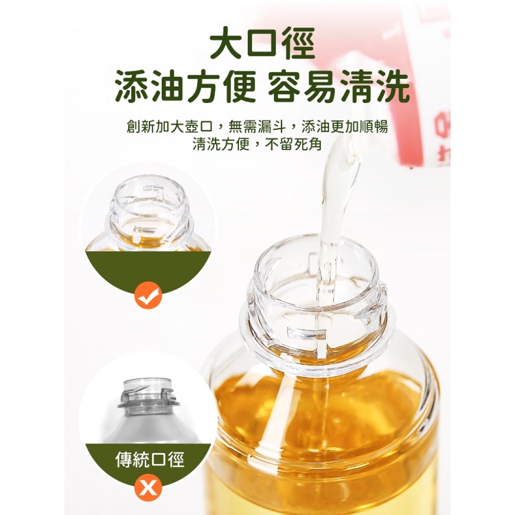 【輝鴻】按壓噴霧式料理油瓶(玻璃款)[PZF4242]