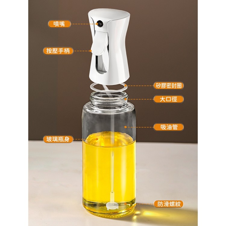 【輝鴻】按壓噴霧式料理油瓶(玻璃款)[PZF4242]