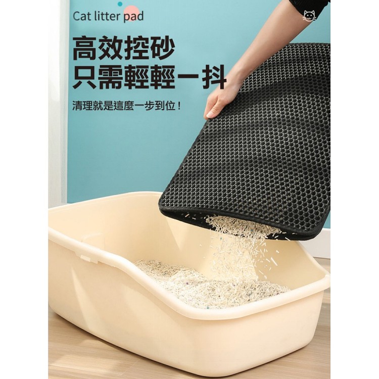 【輝鴻】寵物用雙層網格貓砂墊(大款)[PZF3374]