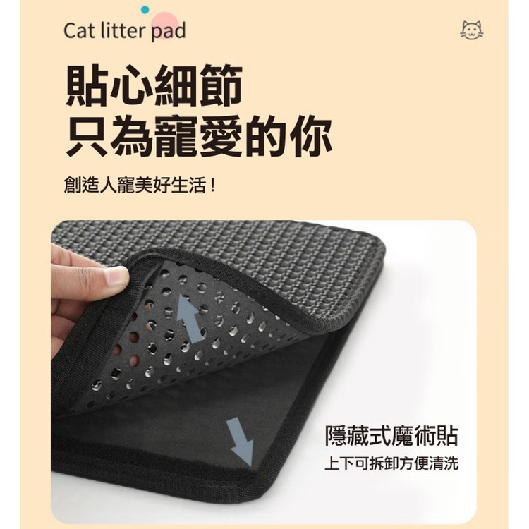 【輝鴻】寵物用雙層網格貓砂墊(大款)[PZF3374]