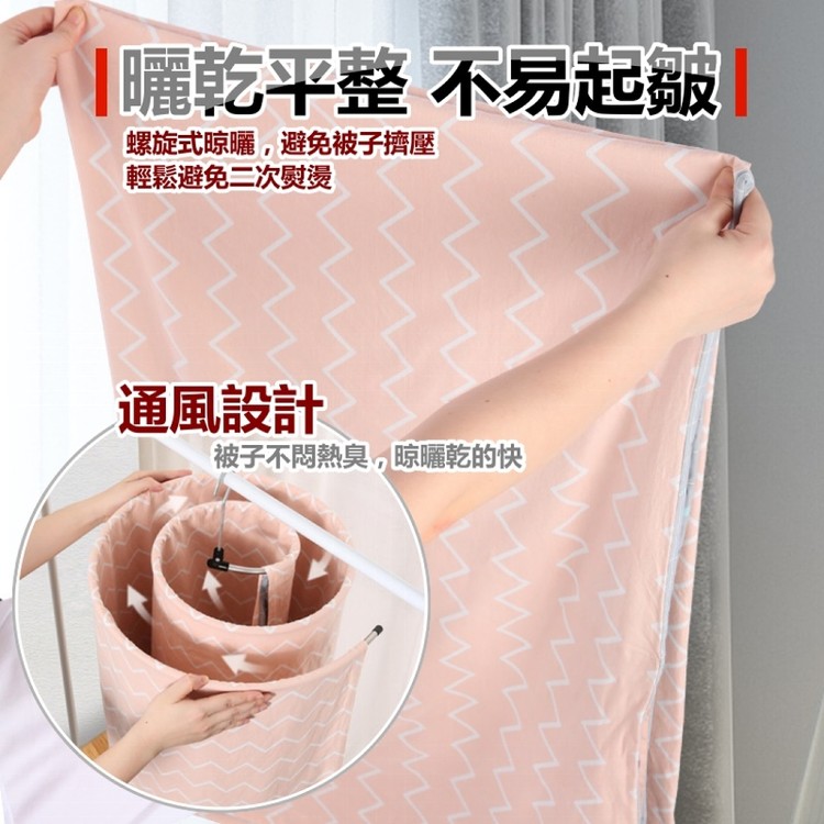【輝鴻】晾曬棉被螺旋通風衣架(圓形款)