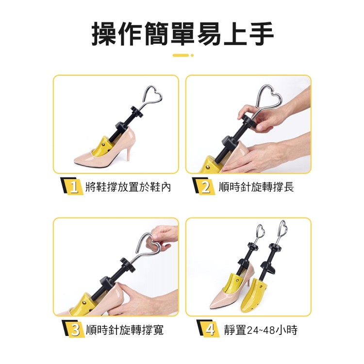 【輝鴻】鞋子楦頭撐大擴張器[PZF4794]