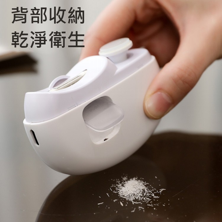 【輝鴻】電動指甲修剪磨甲機(一般款)[PZF4784]