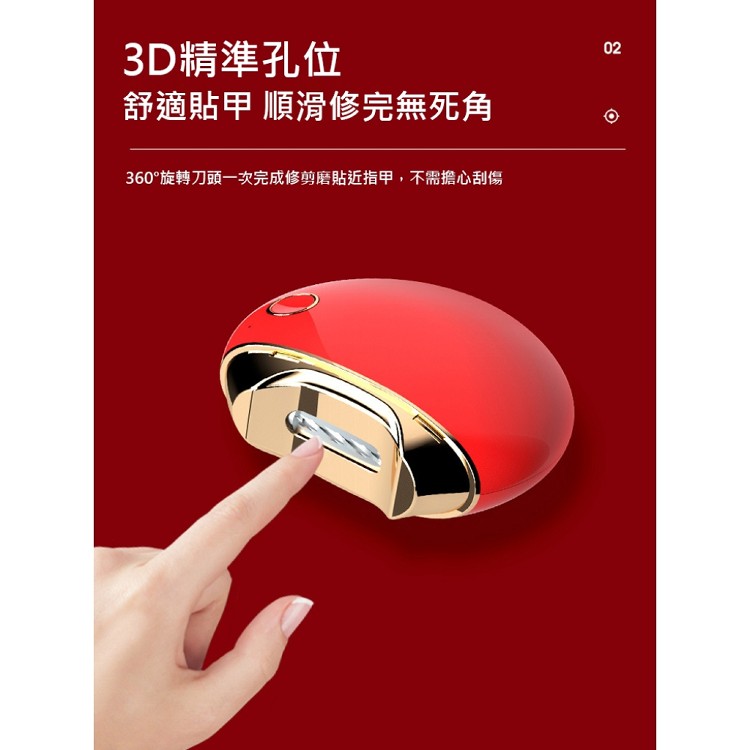 【輝鴻】電動指甲修剪磨甲機(一般款)[PZF4784]