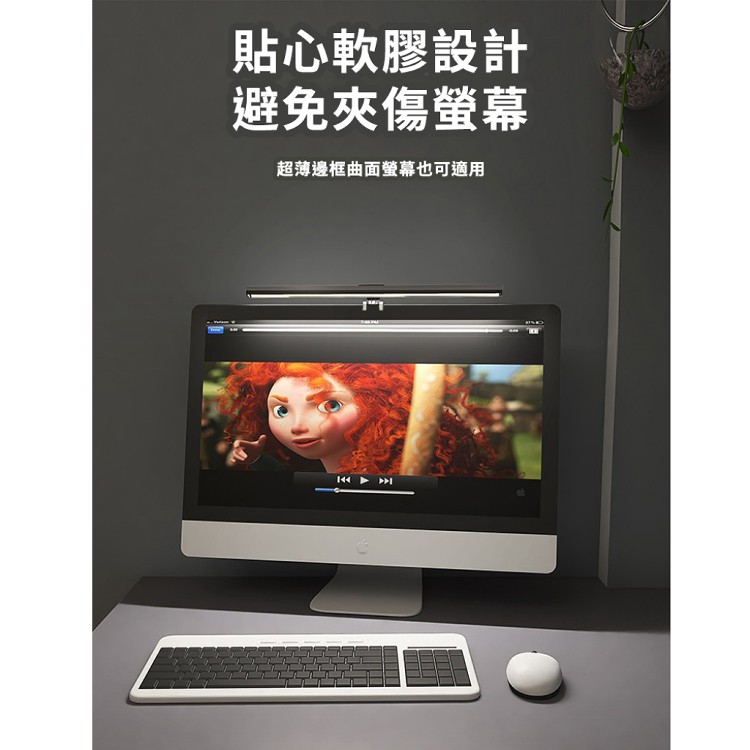 【輝鴻】三段調光可旋轉螢幕掛燈[PZF2699]