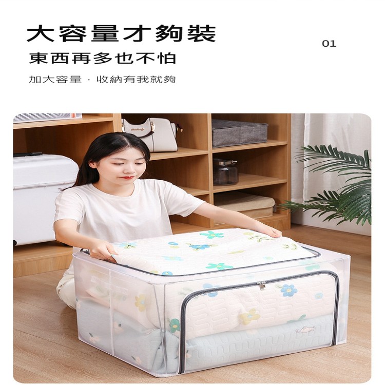 【輝鴻】特大透明棉被衣物收納箱(M號66L款)[PZF1757]