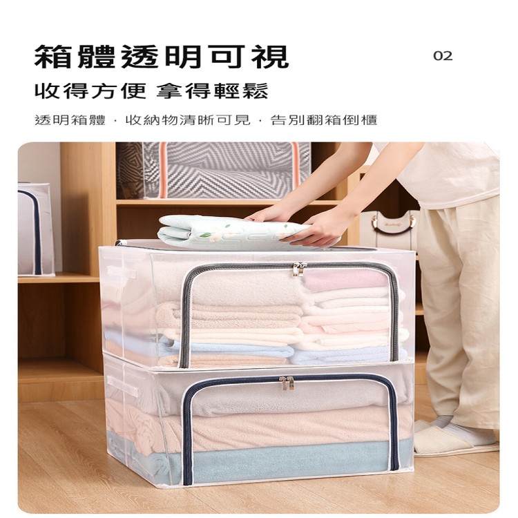 【輝鴻】特大透明棉被衣物收納箱(M號66L款)[PZF1757]