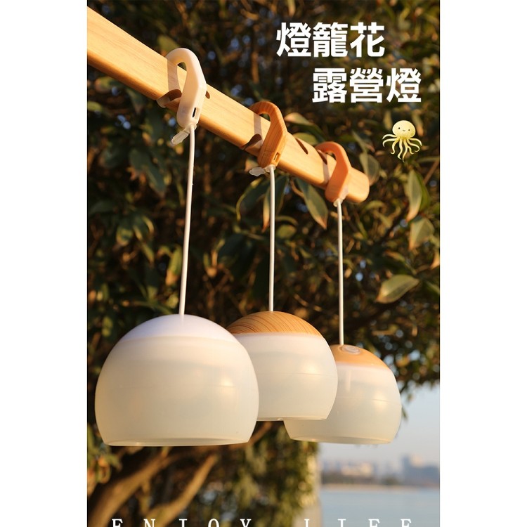 【輝鴻】可調式情境三段LED露營質感燈[PZF3413]