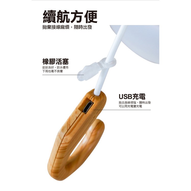 【輝鴻】可調式情境三段LED露營質感燈[PZF3413]