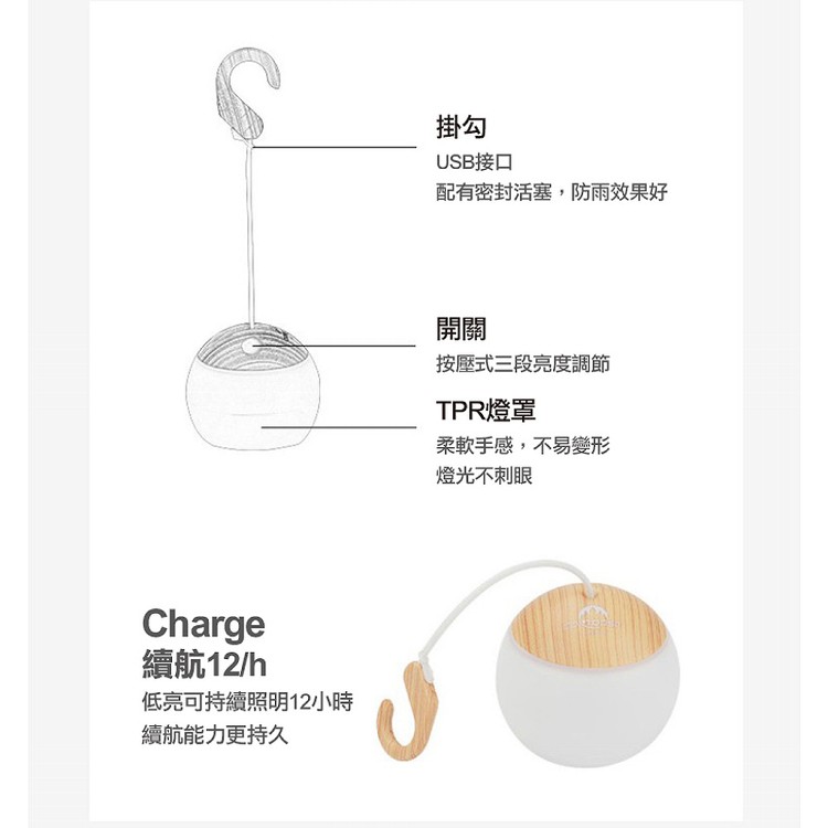 【輝鴻】可調式情境三段LED露營質感燈[PZF3413]