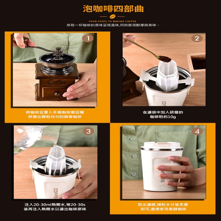 【輝鴻】翻蓋直飲304咖啡保溫杯[PZF1323]