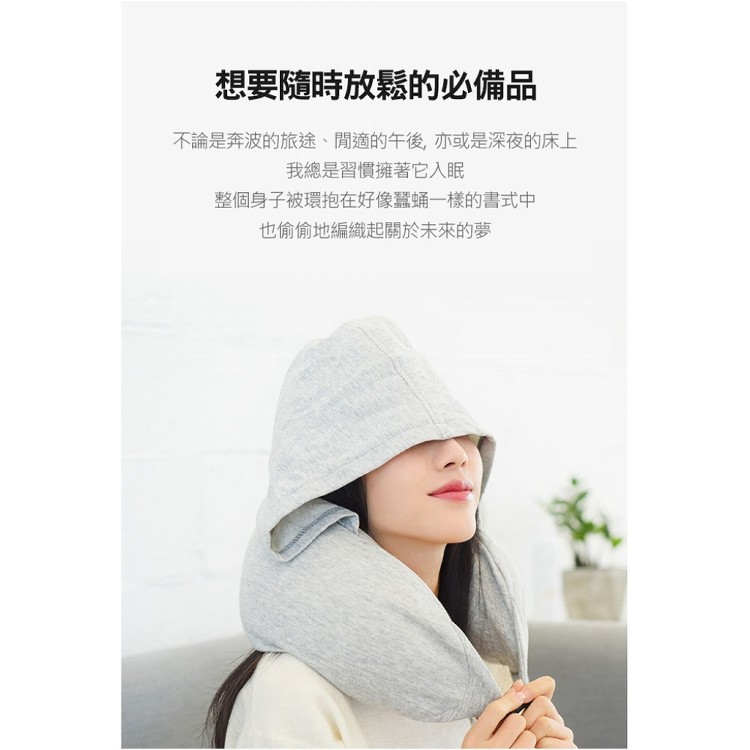 【輝鴻】連帽U型靠墊旅行頸枕[PZF4397]