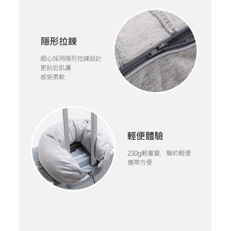 【輝鴻】連帽U型靠墊旅行頸枕[PZF4397]