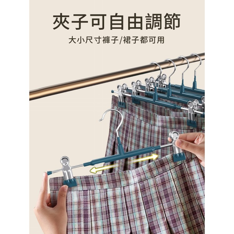 【輝鴻】升級不鏽鋼無痕防滑褲架[PZF4746]