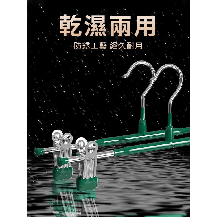 【輝鴻】升級不鏽鋼無痕防滑褲架[PZF4746]