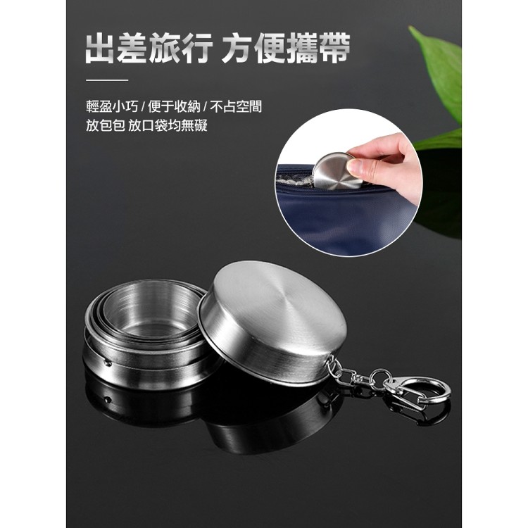 【輝鴻】304不鏽鋼伸縮摺疊杯(小款)[PZF4828]