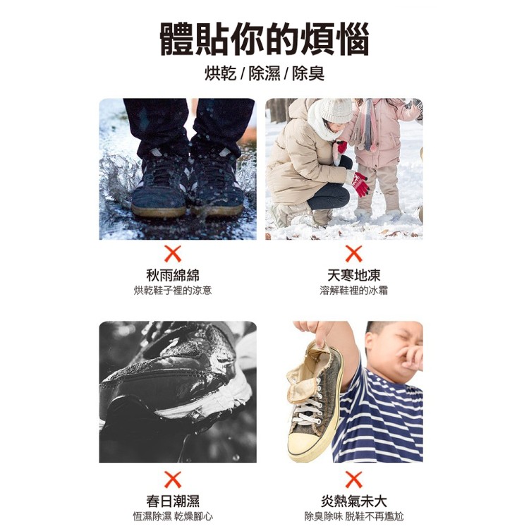 【輝鴻】除臭速乾UV剎菌烘鞋機(基本款)[PZF4839]