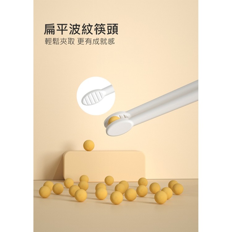 【輝鴻】兒童虎口練習輔助學習筷(學習筷)[PZF4930]