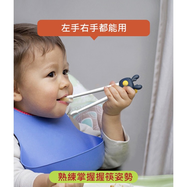 【輝鴻】兒童虎口練習輔助學習筷(學習筷)[PZF4930]