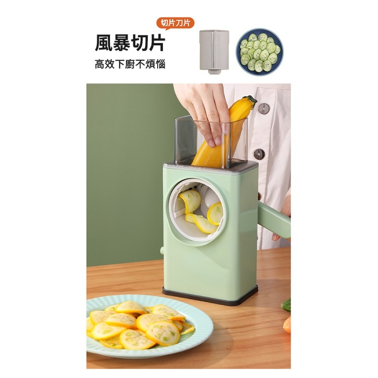 【輝鴻】多功能四合一滾筒式切菜器[PZF3170]