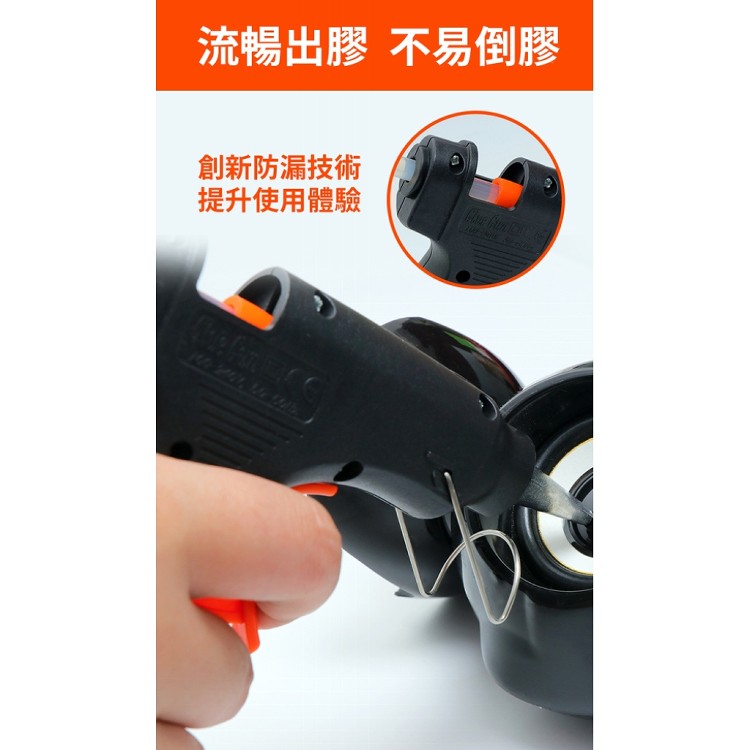 【輝鴻】迷你型開關式熱熔膠槍(80W)[PZF3277]