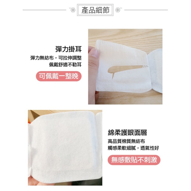 【輝鴻】舒壓熱敷蒸氣眼罩[PZF3543]